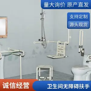 304不锈钢无障碍扶手 蹲便器安全扶手 卫生间助力扶手 可定制长度