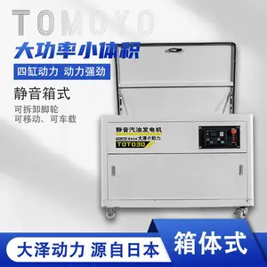 30千瓦静音汽油发电机组电启动养殖场停电备用