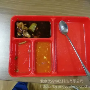 北京优冷冷链科技供应小学学生营养餐餐盒7元/个