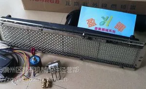 红外线炉头点火器 炉头点火器控制器