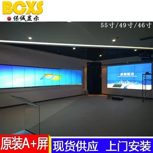 三星47寸液晶拼接屏4.9mm超窄拼缝