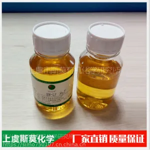 快裂型沥青乳化剂SM-LF 用于同步碎石封层、裂缝灌封、稀浆封层工
