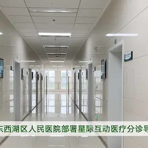 武汉市东西湖区人民医院部署星际互动医院虚拟叫号系统