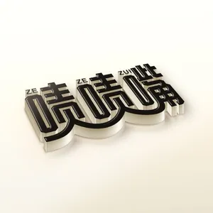 湖北啧啧嘴餐饮管理服务有限公司