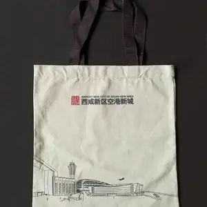 宝鸡帆布袋,本地生产厂家,速度,价格,质量——后顾无忧