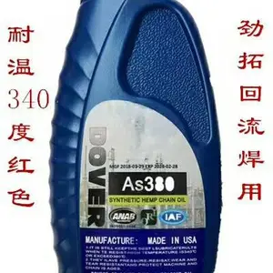 劲拓回流炉高温油AS380回流焊链条油SMT回流炉高温链条油回流焊导轨润滑油回流炉专用油
