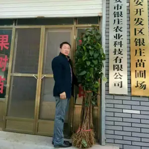 泰安市银庄农业科技有限公司