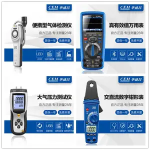 LA-1011����������ñ����Ե��µ��߲��Ի�ʢ��cemֱ������ѹ����