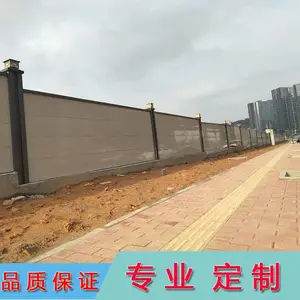 ����2�׸�H�͸ֽṹΧ�� ������װ��ʽ�ְ�Χǽ �ظ�ʹ��