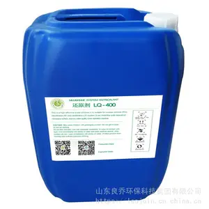 良乔环保还原剂