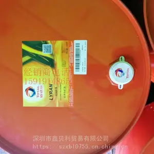 ������𽺹�ҵ����������C80B,TOTAL LYRAN C360B�������Gemseal 25����