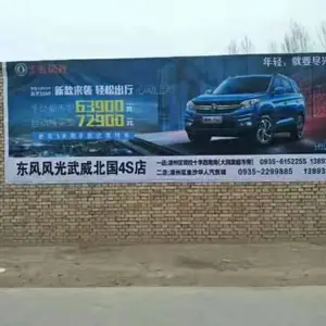 新农村美化 墙体广告 墙体喷绘广告 刷墙广告施工
