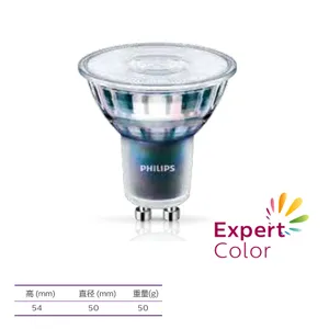 MASTER������GU10 LED�Ʊ�3.5W