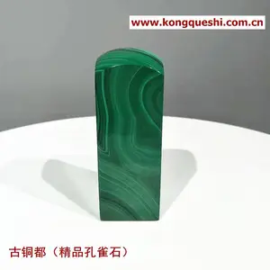 湖北黄石大冶孔雀石印章 印台精品篆刻 定制作书法藏书画姓名闲章 手工文房用品礼品 城市礼物