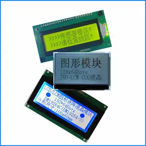液晶模块生产厂家,液晶模块供应商