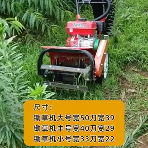 质量***双杆开沟锄草神器