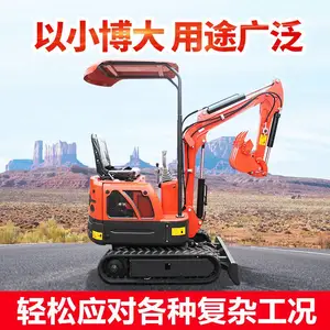 18微型挖掘机价格 新农村建设用小挖机 常柴动力18小型挖掘机 厂家 现货供应