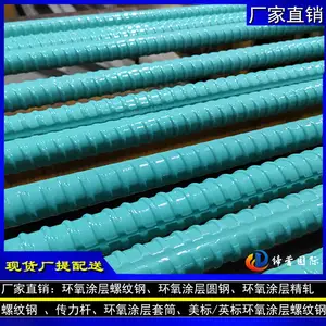 ��֬��ĩͿ��HRB500�ֽ��ͻ�ѧ��ʴ���� �����ᡢ��ȷ�Ӧ