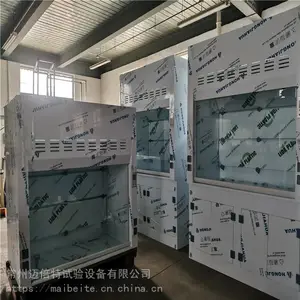 PP材质交联度测试系统