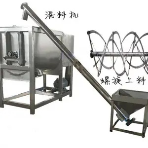 供应硅藻泥双螺带搅拌机 不锈钢洗衣粉混合搅拌机 混合搅拌均匀设备