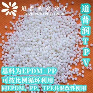 高光泽TPE挤出亮光防撞条、电梯扶手材料