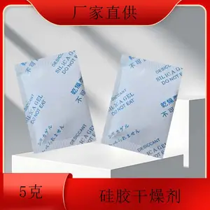 �轺�����С��װ5����Ӣ�շ������װ��ʪ��ù��ī���������