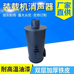 装载机上柴6114立式消音器直销