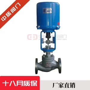 电动调节阀 381瑞浦 搜派师 阀门执行器