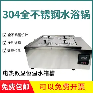 304全不锈钢水浴锅电热数显恒温水箱槽单孔双孔四孔六孔双列八孔