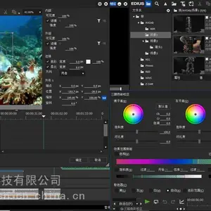 4k非线性编辑系统-天洋创视EDIUS非编系统集成