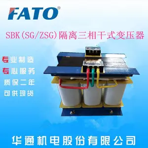 �㶫����������FATO/��ͨSG(SBK)-80KVA�����ʽ�����ѹ��