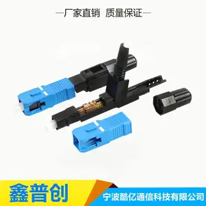 冷接预埋式SC光纤冷接子冷接头皮线冷接子SC/UPC快速连接器