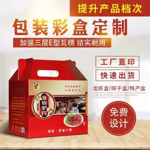 深圳坂田彩盒厂 彩箱包装设计 礼品盒定制印刷厂商