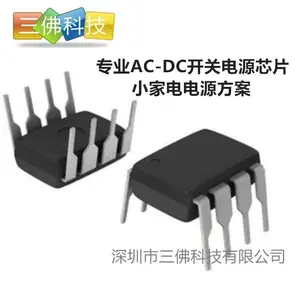CSC7222����700V����������DIP8/12V1A��ԴоƬ