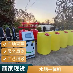 ũҵ������������ �Զ�ɰʯ���˻� ���ˮ��һ��� ���߷�����