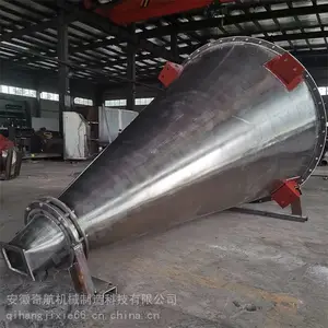 QH-SLX-1000立式电池材料搅拌机 二维不锈钢双螺旋锥形混合机
