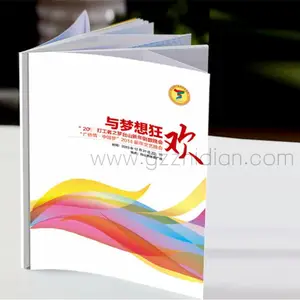 活动画册/节目单设计/宣传册设计