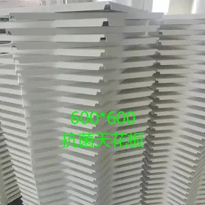 供应医院抗污 抗菌 防水防潮GRP SMC GFK真石抗菌天花板