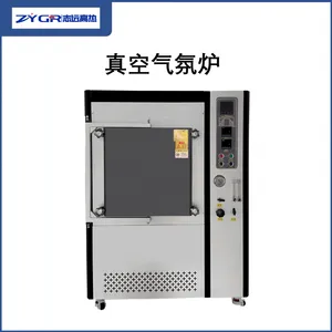 1100 1400 1700 箱式气氛炉 碳化炉 预碳化炉