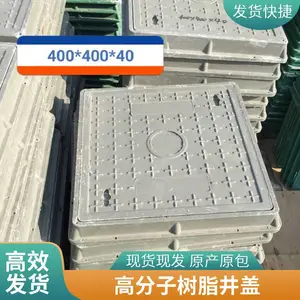 ������ 600*600*40C���ϲ��Ͼ��� ���� ��֬���� ��ˮ �۲��ﾮ