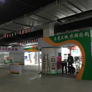 �人�ϲ���/չ̨��ƴ����