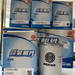 潍柴三滤燃油滤芯柴滤1000622860 潍柴原装配件