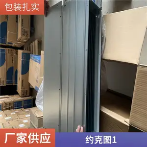 ���������»���ʽ��װSGRC��ů���Ĺ��Ʒ���̹�50P