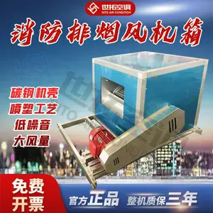 3C������֤ HTFC-15��ʽ�������̷���� ������ ����7150m?/h