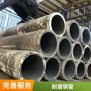 ZG3Cr24Ni7SiN还原炉配件离心铸管耐磨直管耐热钢铸件