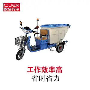 欧洁羿尔 OJER 北京快速环卫保洁车HW/001 仪表盘 电量显示 速度调节 左右转向 后视镜