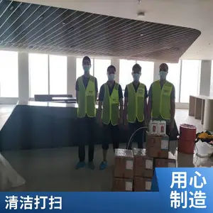 ��ǽ������ϴ �칫¥���ı��� ��Ч��ݷ����