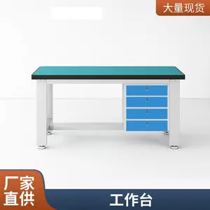 ���ͲĹ���̨����������ˮ�߲���̨�����������װ������