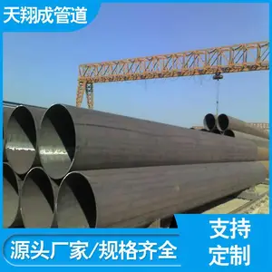 热扩直缝钢管大口径埋弧焊接 环氧粉末外防腐定制天翔成管道