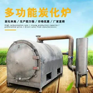 商用干馏式制炭机 稻壳果核碳化设备 麻杆机制木炭炉